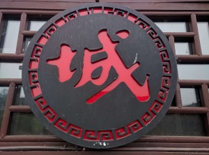 IMG 20170417 141155 (Copier)